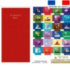 Coupon pour Calendrier de l'avent motif animaux de noël - Création Stillistic