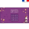 Coupon 135x74 cm pour couverture mensuelle jumeaux motif licorne - Création Stillistic