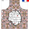 Patron imprimé pour tablier motif fleur poème vieux rose - Création Anne-Sophie Dozoul